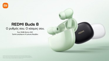 Τα νέα REDMI Buds 8 τώρα διαθέσιμα και στην Ελλάδα